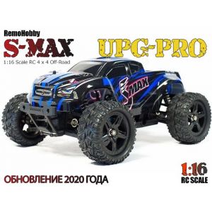 Радиоуправляемый монстр Remo Hobby SMAX Brushless UPGRADE 4WD 2.4G 1/16 RTR